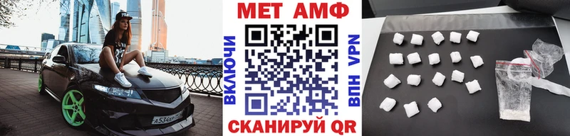 наркотики  Шенкурск  Первитин пудра 
