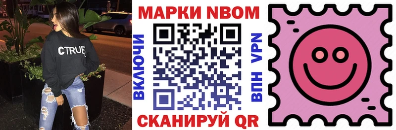 дарнет шоп mega ссылка Марки 25I-NBOMe 1,8мг мориарти клад Шенкурск