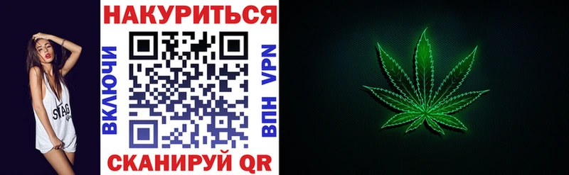 Канабис MAZAR  Шенкурск 